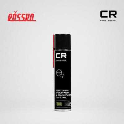 Carville Racing S7400226 Очиститель CR карбюратора и дроссельной заслонки, аэро, 360°, 400ml