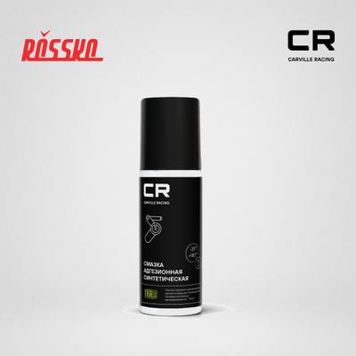 Carville Racing G7400721 Смазка многоцелевая адгезионная аэрозоль 75мл