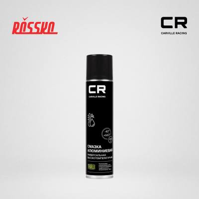 Carville Racing G7400054 Смазка CR алюминиевая высокотемпературная, аэро, 400ml