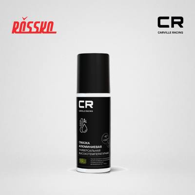 Carville Racing G7400051 Смазка CR алюминиевая высокотемпературная, аэро, 75ml
