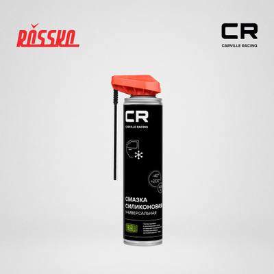 Carville Racing G7400235 Смазка CR силиконовая универсальная, аэро, 360°, расп 2в1, 400ml