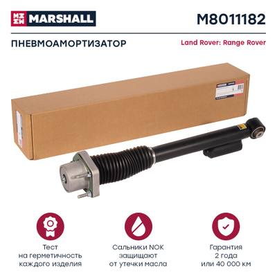 Marshall M8011182 Пневмоамортизатор | зад лев |