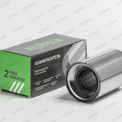 TIXONA Z10015057 100*150*57 Коллекторный пламегаситель