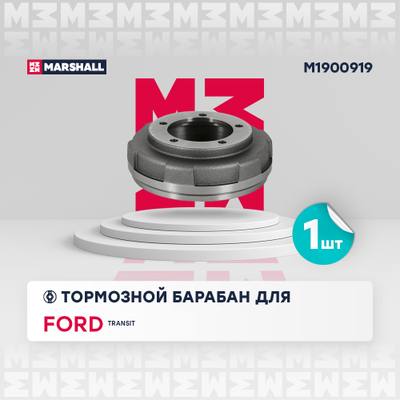 Marshall M1900919 Барабан тормозной