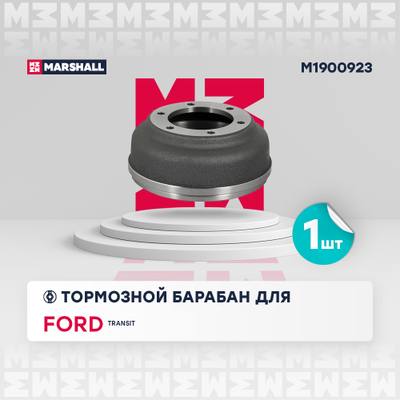 Marshall M1900923 Барабан тормозной