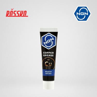 NGN V0055 Copper Grease Медная смазка 20 гр
