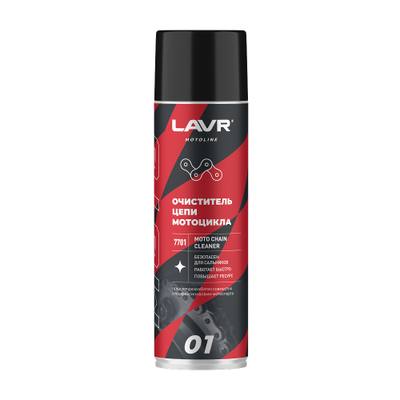 LAVR Ln7701 Очиститель цепи, 650мл