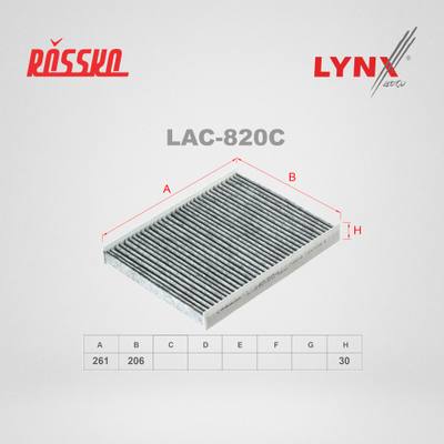 LYNXauto LAC-820C Фильтр салонный угольный