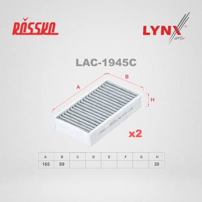 LYNXauto LAC-1945C Фильтр салонный угольный (комплект 2 шт.)