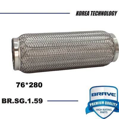 Brave BR.SG.1.59 Гофра глушителя