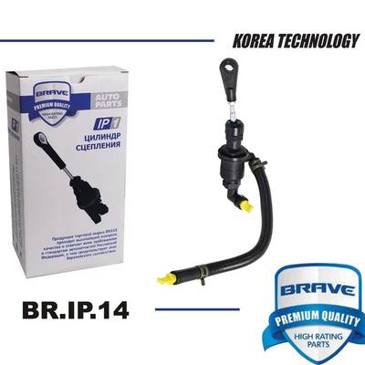Brave BR.IP.1.14 Цилиндр сцепления главный
