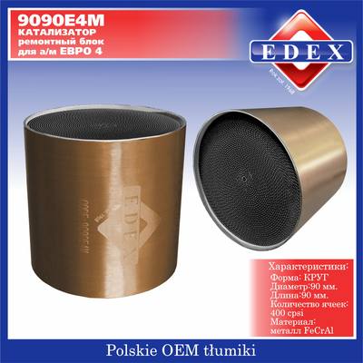 EDEX 9090E4M Катализатор Евро4 блок металл круг 90*90/400 ячеек