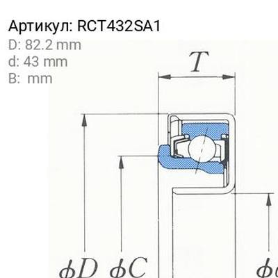 GMB GC57110 Подшипник выжимной