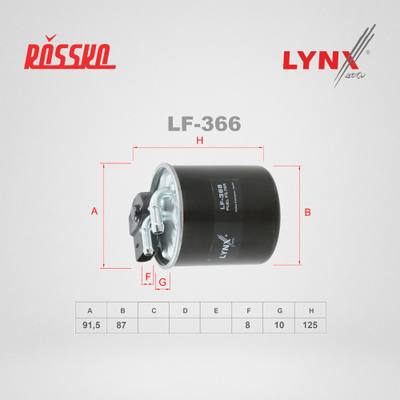 LYNXauto LF-366 Фильтр топливный