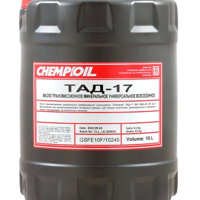 CHEMPIOIL CH8301-10-E ТАД-17 10л (мин. транс. масло) HCV