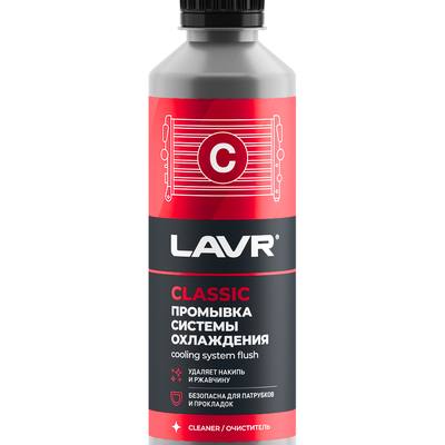LAVR Ln1103N Промывка системы охлаждения Классическая, 310мл