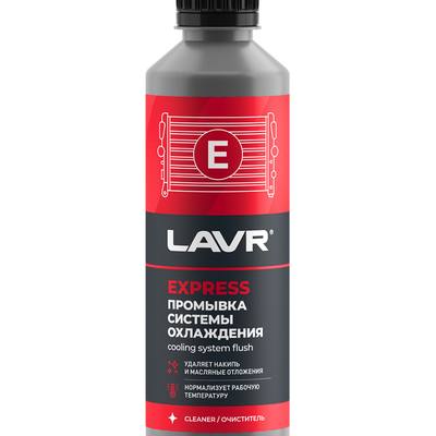 LAVR Ln1107N Промывка системы охлаждения Экспресс, 310мл
