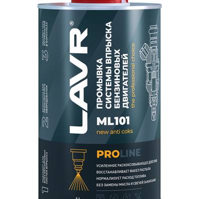 LAVR Ln2000 Промывка систем впрыска бензиновых двигателей ML101 PROline, 1л