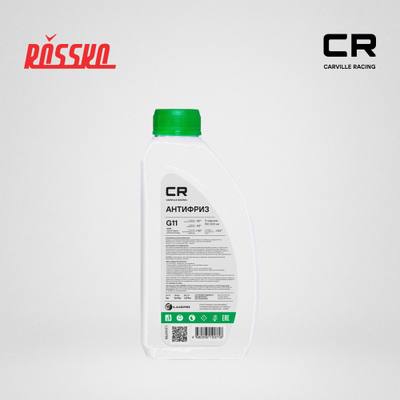Carville Racing L2022758 Антифриз, готовый раствор CR G11 HOAT -40°С, зеленый, 1кг/0.94л