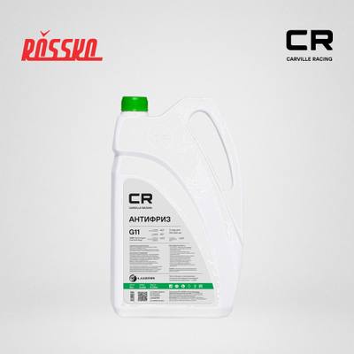 Carville Racing L2022759 Антифриз, готовый раствор CR G11 HOAT -40°С, зеленый, 5кг/4.67л
