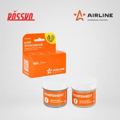 AIRLINE ADGC017 Клей эпоксидный Жидкий металл , 2-х комп., ремкомплект, 160 гр.