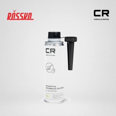 Carville Racing S9433514 Осушитель CR топливной системы, бенз., дизель, 270мл
