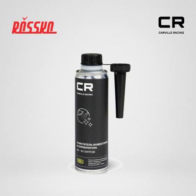 Carville Racing S9433512 Очиститель CR инжекторов и карбюратора, 270мл