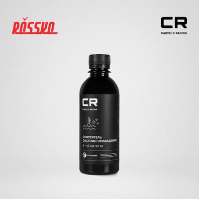 Carville Racing S2018025 Очиститель системы охлаждения CR, в антифриз, 6-10л, 280ml