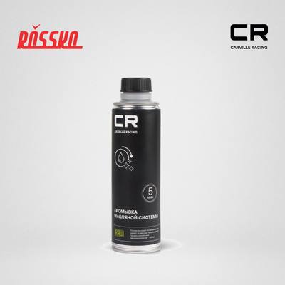 Carville Racing S9133505 Промывка двигателя CR, 5 минут, 335мл