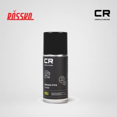 Carville Racing G7400253 Смазка сухая PTFE CR, аэрозоль, 210 ml