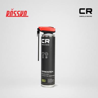 Carville Racing G7400548 Термоключ CR, жидкий ключ с заморозкой, аэро, расп 2в1, 400мл