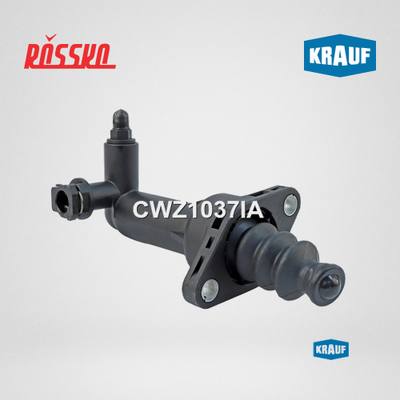 VAG 5Q0721261N Цилиндр сцепления рабочий