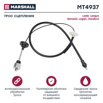 Marshall MT4937 Трос сцепления