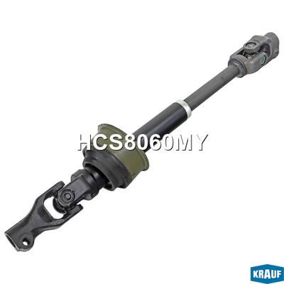 Krauf HCS8060MY Кардан рулевой