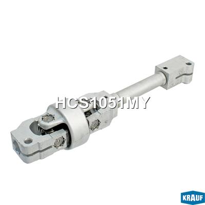 Krauf HCS1051MY Кардан рулевой