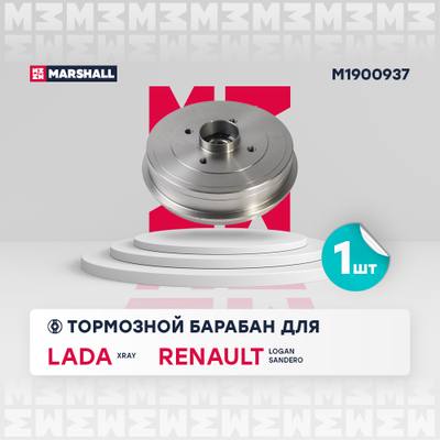 Marshall M1900937 Барабан тормозной