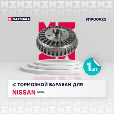 Marshall M1900925 Барабан тормозной