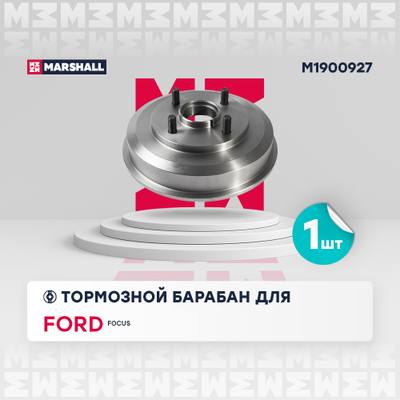 Marshall M1900927 Барабан тормозной