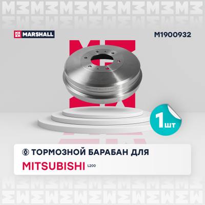 Marshall M1900932 Барабан тормозной