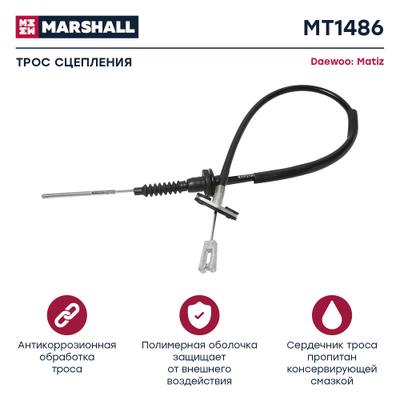 Marshall MT1486 Трос сцепления
