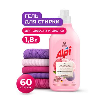 Grass 125748 Гель-концентрат для шерсти и шелка ALPI (флакон 1,8л)