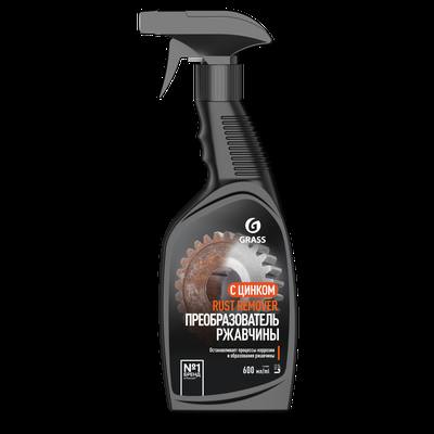 Grass 110484 Средство для удаления ржавчины Rust remover Zinc, 600мл., НОВИНКА