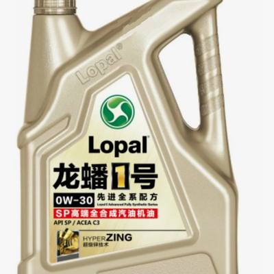 Geely LP0W20AFS4L МАСЛО МОТОРНОЕ LOPAL 1 ADVANCED FULLY SYNTHETIC SERIES SP 0W-20 (4Л)