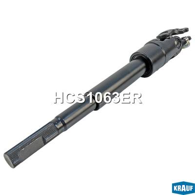 Krauf HCS1063ER Кардан рулевой