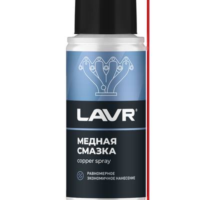 LAVR Ln2422 Смазка медная, 140мл