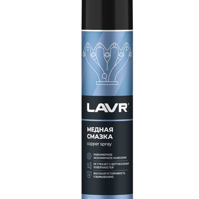 LAVR Ln2423 Смазка медная, 400мл