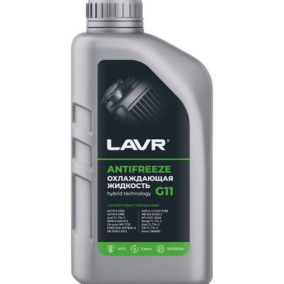 RAVENOL 1410120150 Антифриз