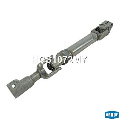 Krauf HCS1072MY Кардан рулевой