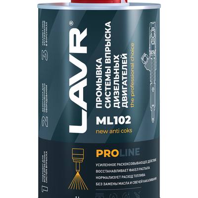 LAVR Ln2009 Промывка систем впрыска дизельных двигателей ML102 PROline, 1л