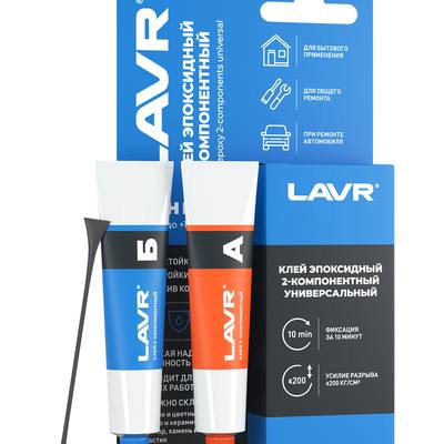 LAVR Ln1754 Клей эпоксидный 2-компонентный, 20Г